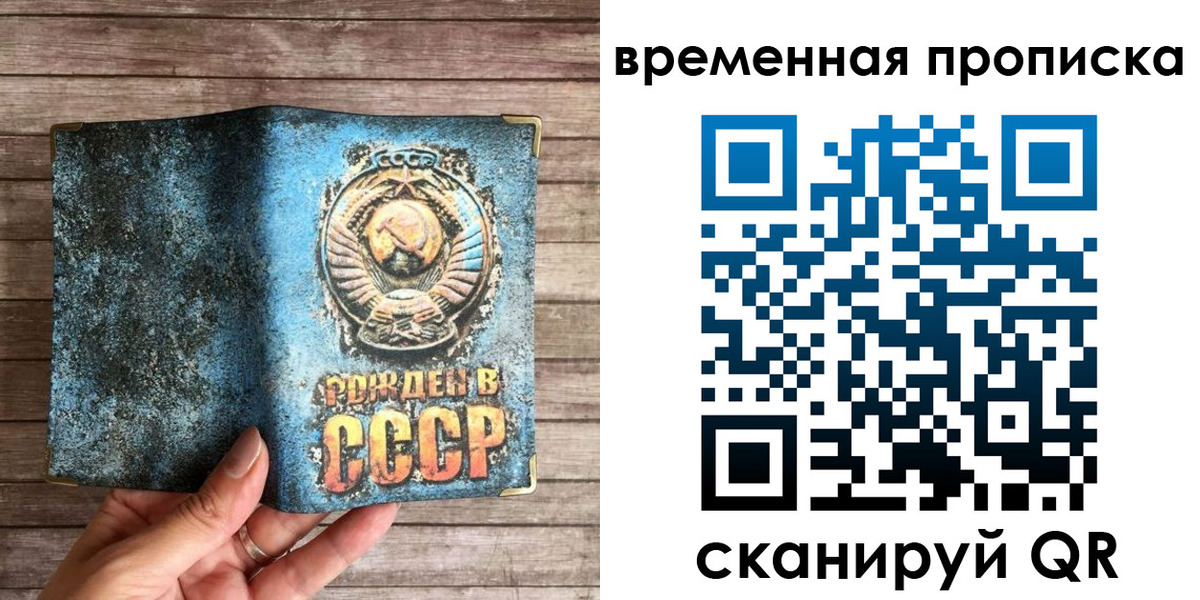 временная регистрация гарантия в Кировске