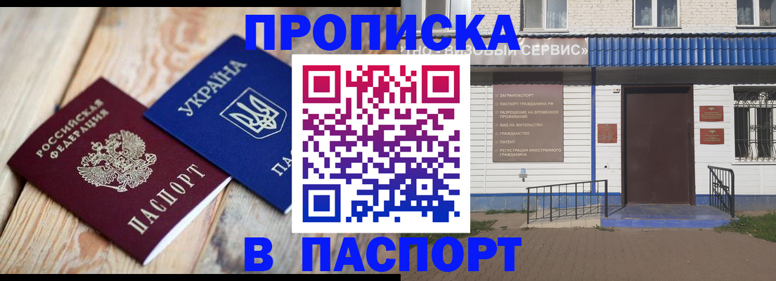 форма 3 в Кировске